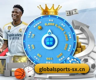 环球体育 APP - GLOBAL SPORTS