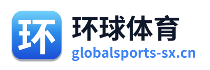 环球体育 Logo